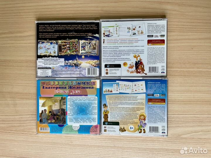 Cd диски для детей