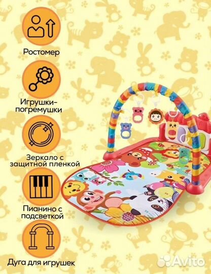 Новый игровой коврик