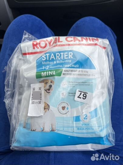 Корм для собак royal canin starter