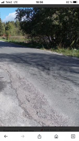Участок 10 сот. (ИЖС)