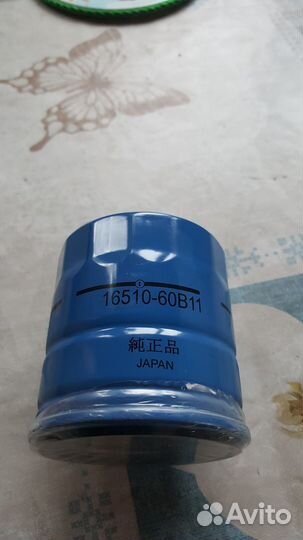 Масляный фильт Suzuki