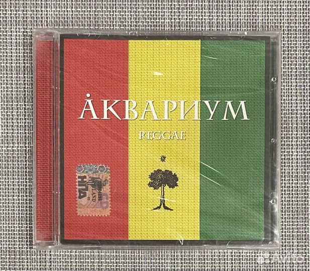 Аквариум - Reggae CD Rus
