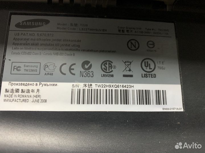 Монитор Samsung T220 Гарантия