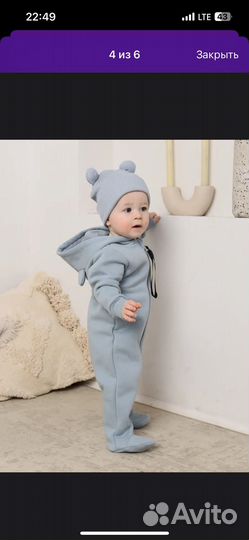 Комбинезон утепленный