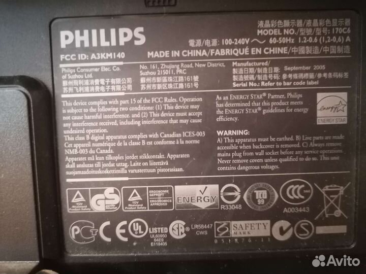 Монитор Philips