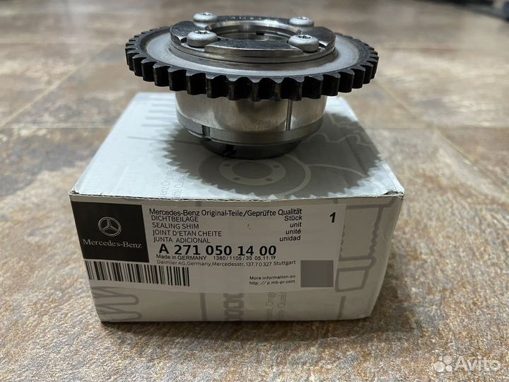 Муфта mercedes A2710501400