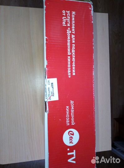 Комплект SML-292HD Premium.iptv Set-Top Box