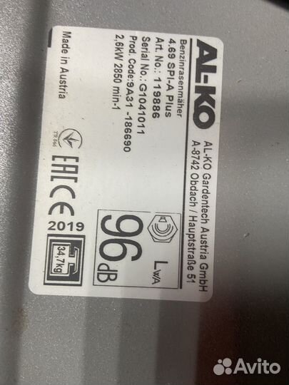 Газонокосилка бензиновая al ko