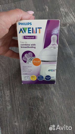 Бутылочки avent