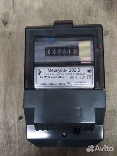 Электросчетчик