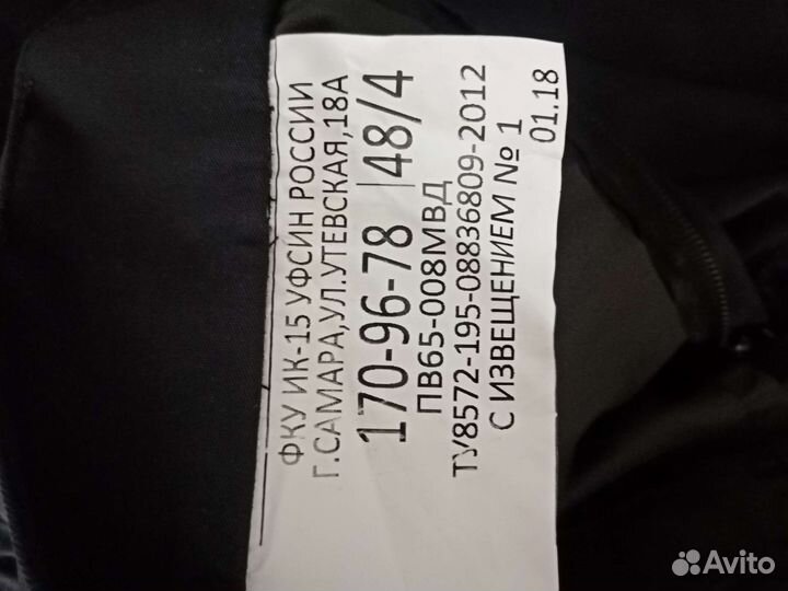 Форма юстиции