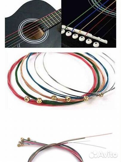 Струны для акустической гитары