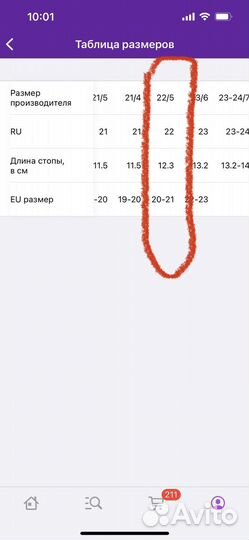 Crocs на девочку