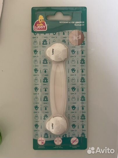 Фиксатор на дверь детский