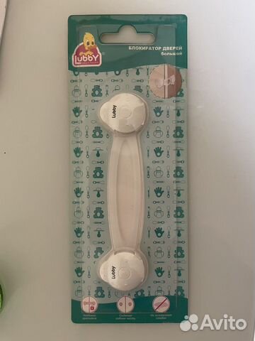Фиксатор на дверь детский