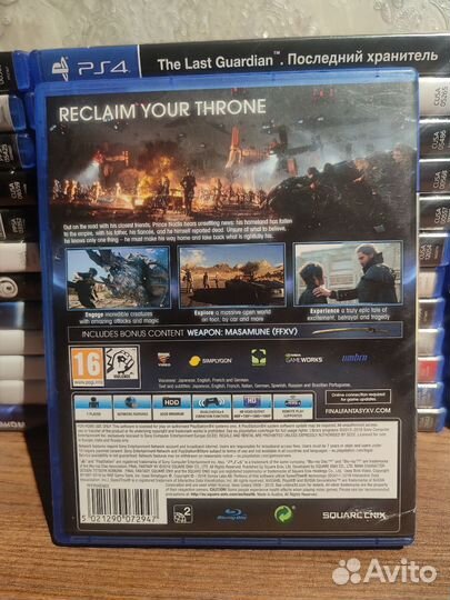 Final Fantasy 15 ps4