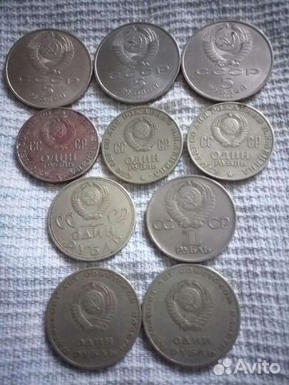 Юбилейные монеты СССР