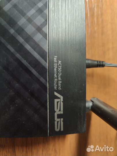 Маршрутизатор роутер