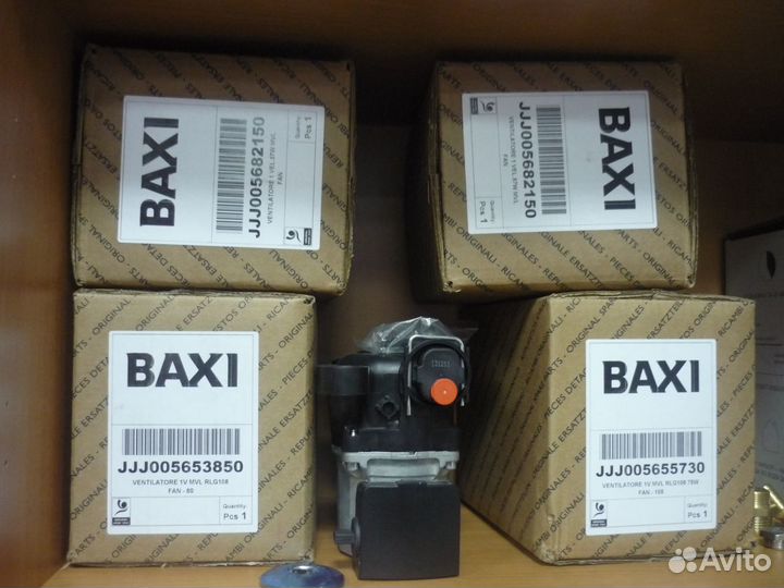 Запчасти для газовых котлов