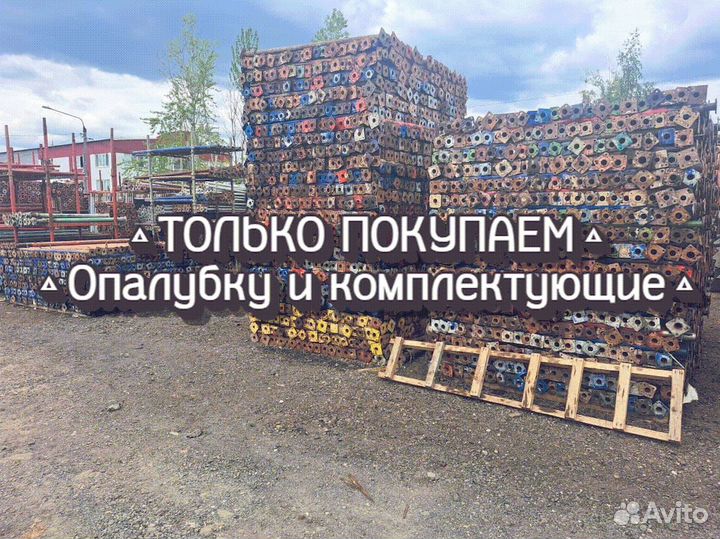 Стойки телескопические б/у