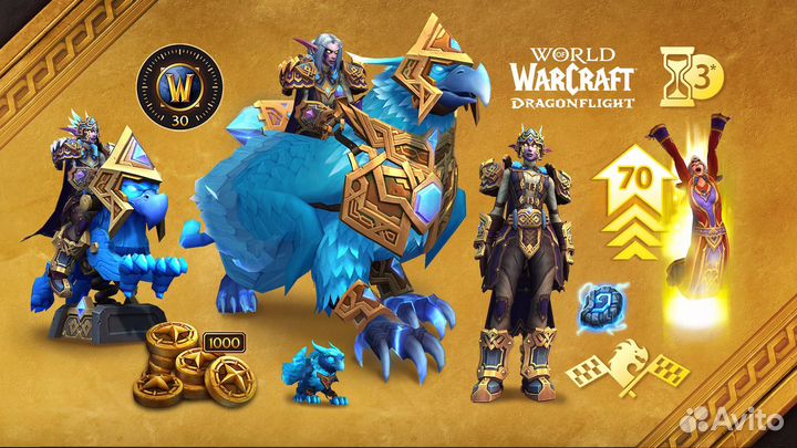 EU/US WoW The War Within Dragonflight