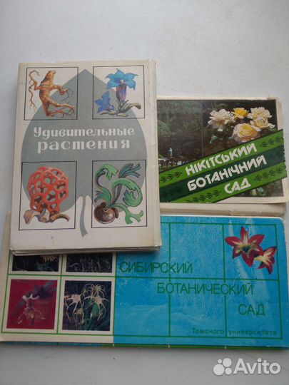 Наборы открыток СССР