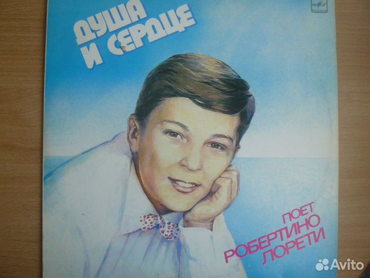 Грампластинки: Челентано, Д.Леннон, Малинин и др