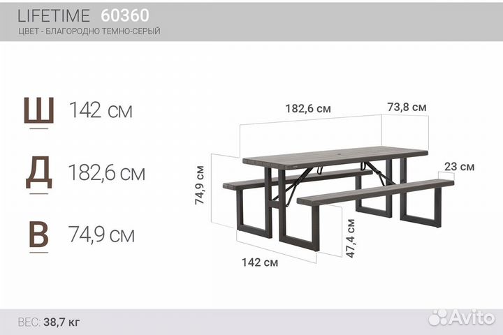Lifetime, США Стол с лавочками Lifetime для пикни