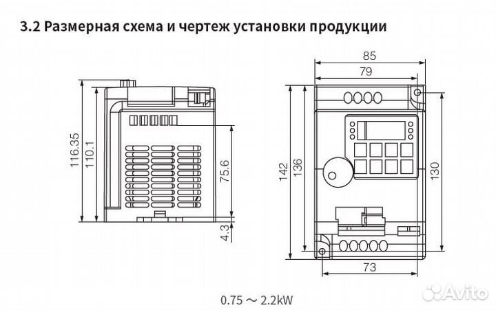 Частотный преобразователь Sako SKI780 0,75 кВт 1ф