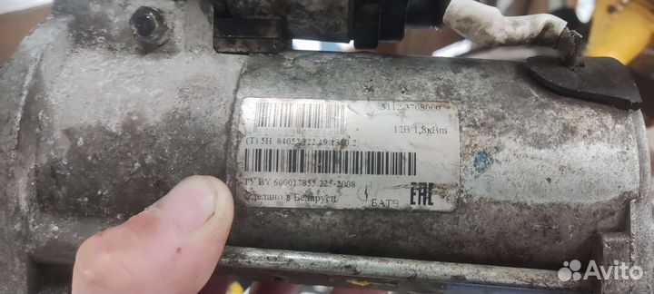 Стартер Газель (405-406-409)