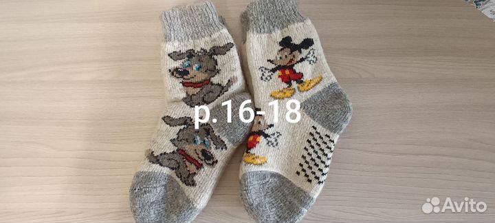 Шерстяные носки детские