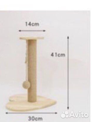 Когтеточка