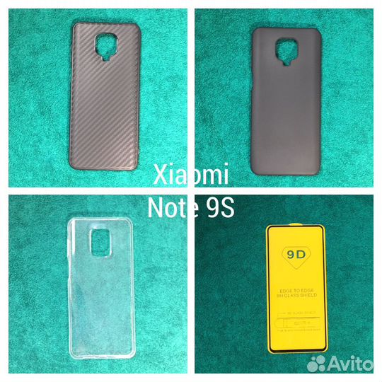 Чехол, Стекло Xiaomi Redmi Note 9/9S, K30 Pro