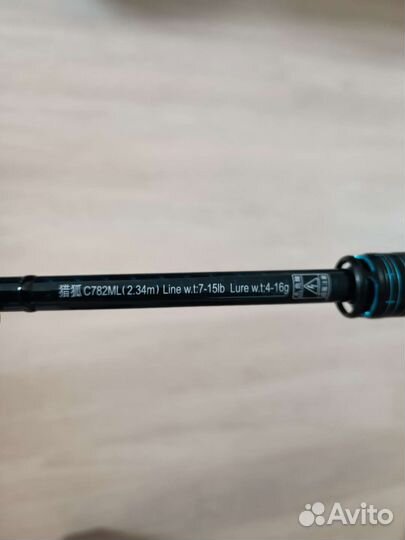 Спиннинг кастинговый Tsurinoya Fox hunting