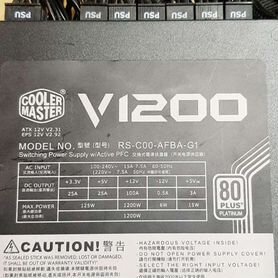 Блок питания cooler master v1200 platinum 1200W