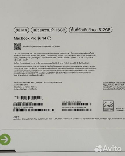 Продам новый MacBook pro(2024г) на M4