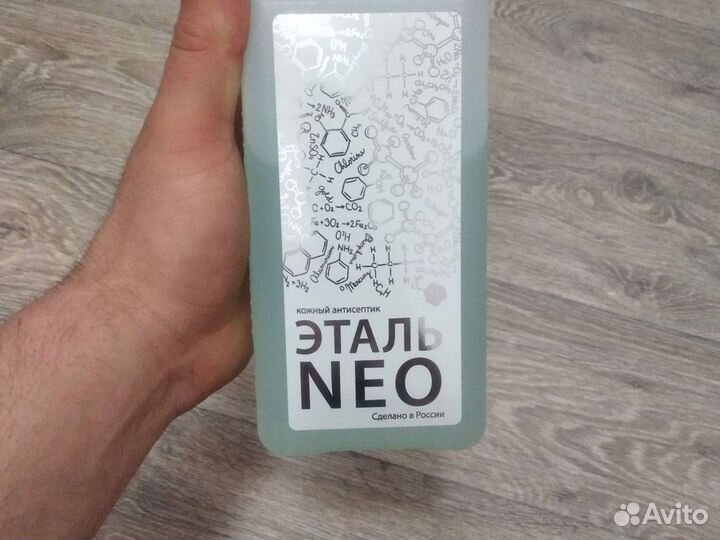 Кожный антисептик