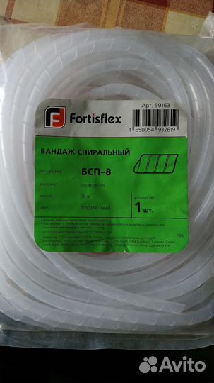 Щиток для слаботочки, узкий +бандаж