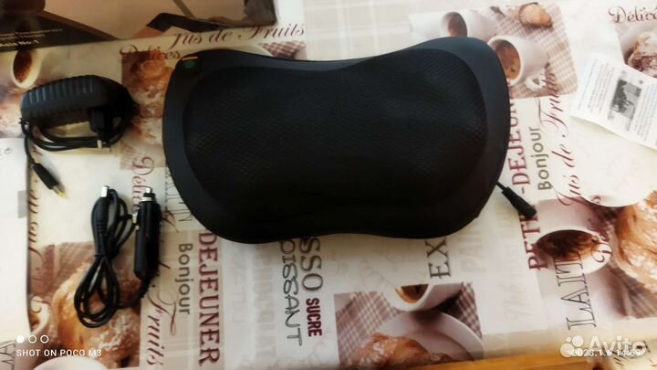 Массажная подушка