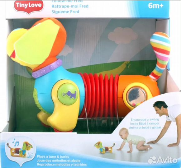 Игрушка «Собачка»