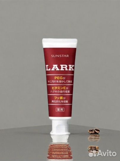 Зубная паста