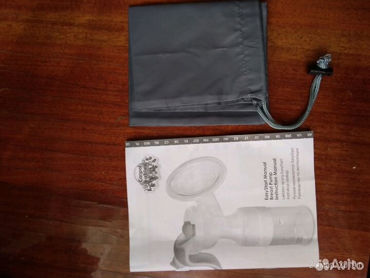 Молокоотсос ручной