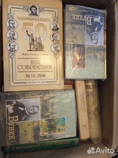 Книги отдам бесплатно