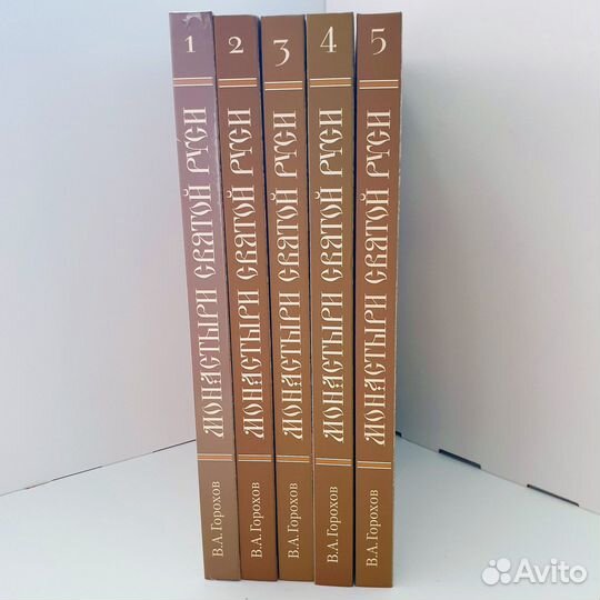 Монастыри Святой Руси, 5 подарочных альбомов