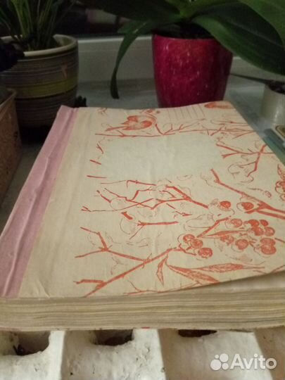 Журнал юность СССР подшивка