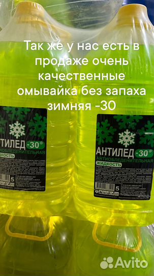Автосервис