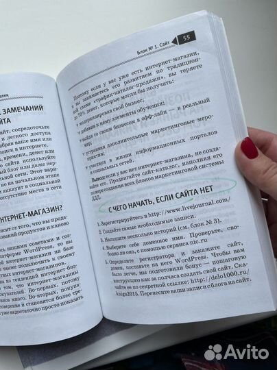 Книги о заработке на хобби