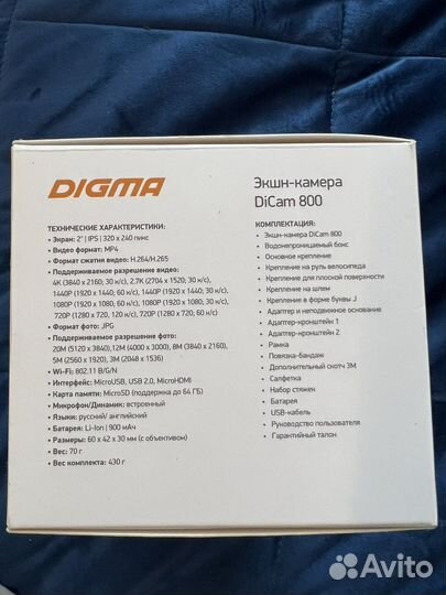 Водонепроницаемый бокс для Экшн камера Digma