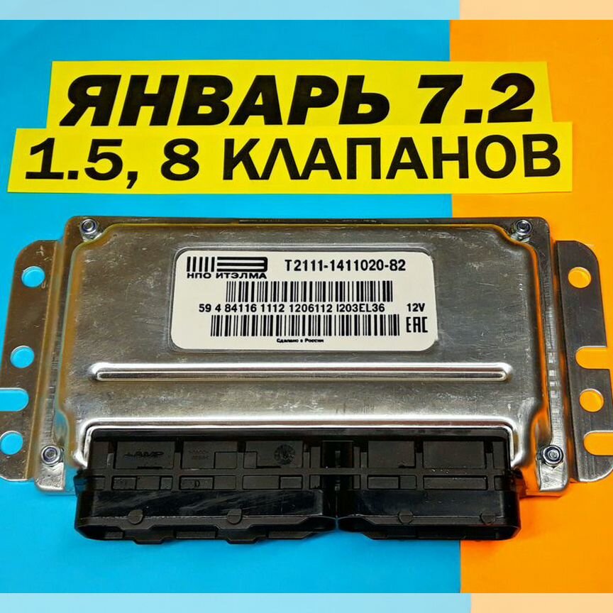 катализатор на газель - Купить автозапчасти у проверенных
