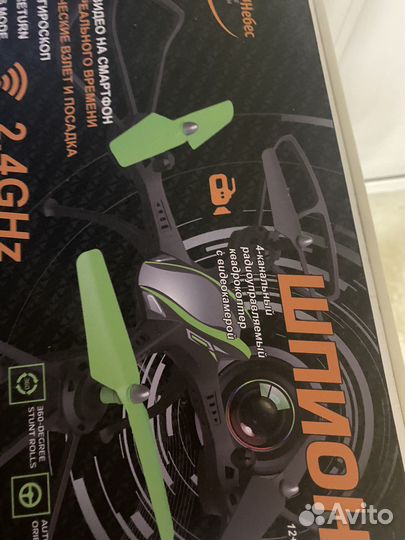 Квадрокоптер с камерой новый